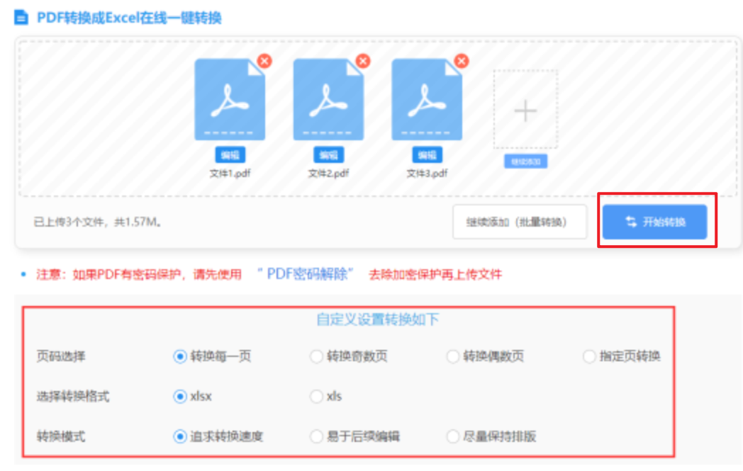 Ag真人体育竞技下载使用讲解 - 开始转换